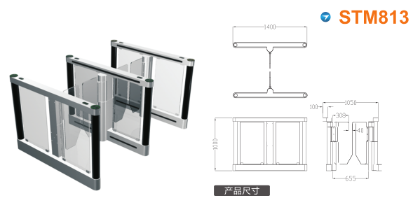 寻乌县速通门STM813
