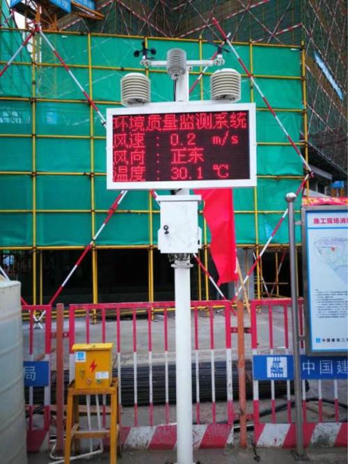 寻乌县扬尘监控系统二号