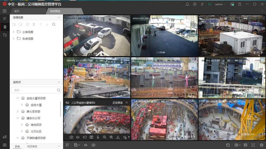 寻乌县工地智慧监控设备、工地监控、塔吊监控